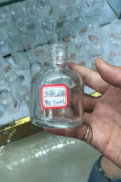 小酒瓶-007 110ml