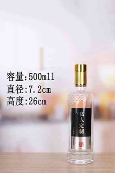 晶白瓶-301  