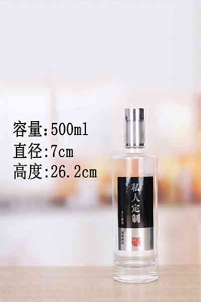 晶白瓶-303  