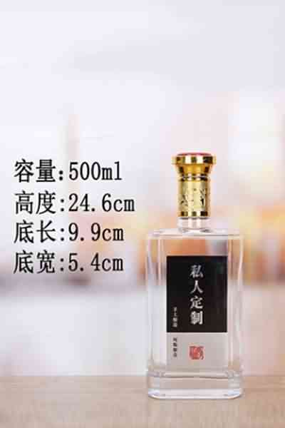 晶白瓶-305  