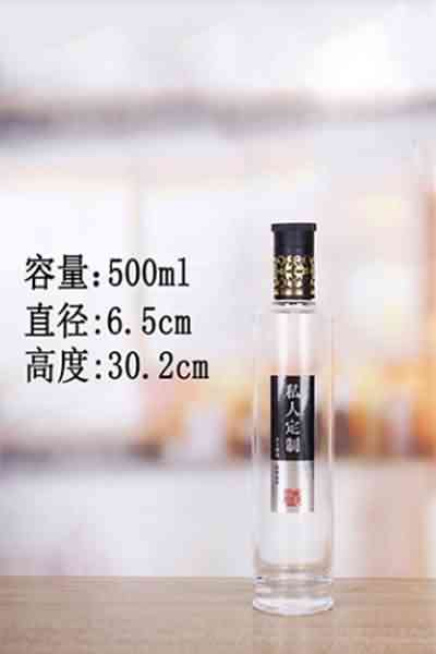 晶白瓶-306  