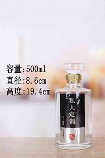 晶白瓶-308  