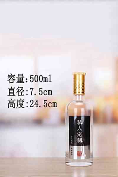 晶白瓶-309  