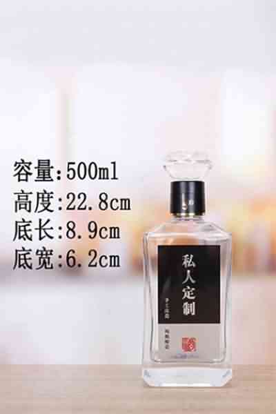 晶白瓶-310  