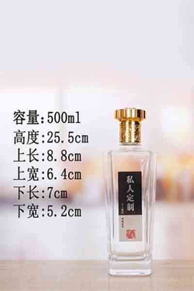 晶白瓶-314  