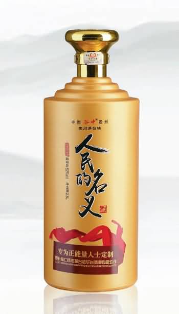 大酒坛-193  