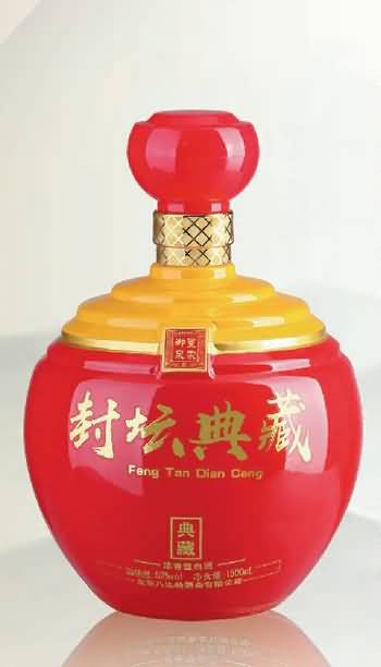 大酒坛-196  