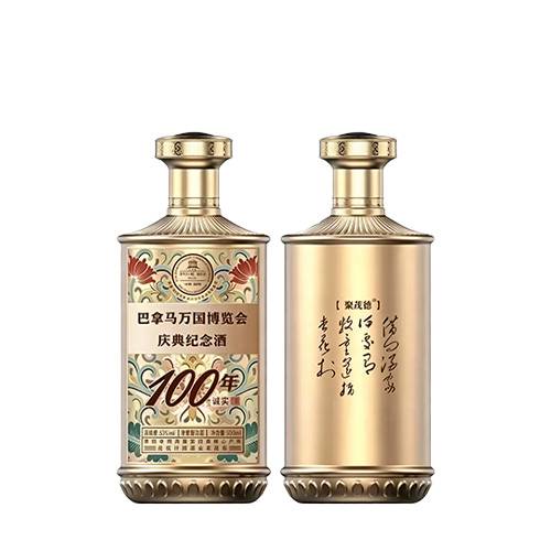 新款酒瓶(4)