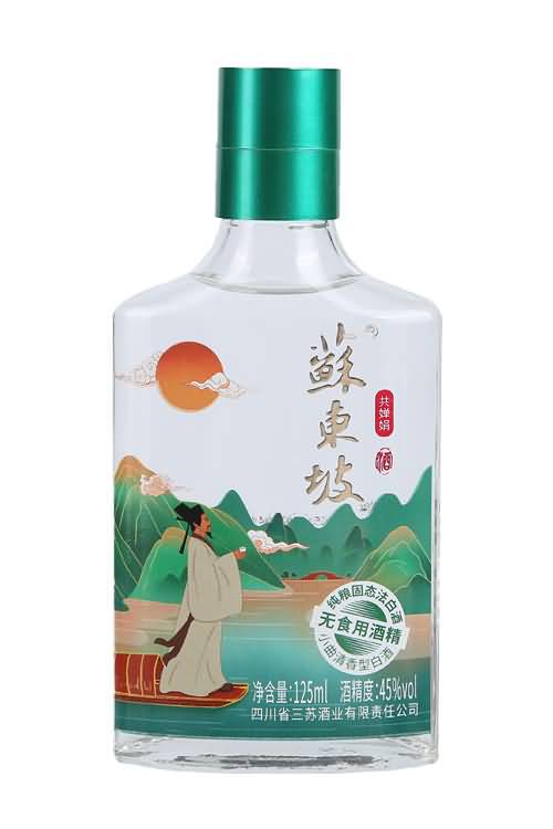 小酒瓶-143  