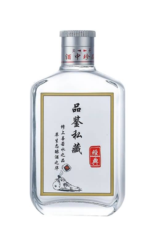 小酒瓶-206  