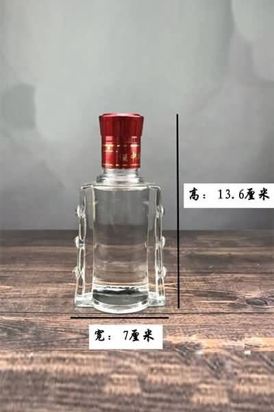 小酒瓶-251  