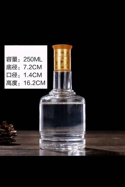 小酒瓶-255  