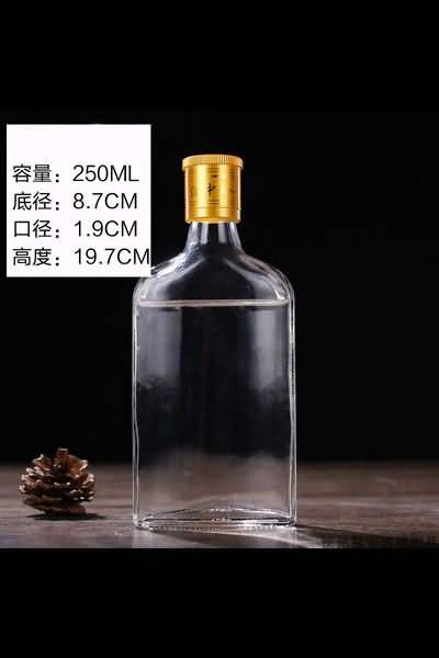 小酒瓶-258  
