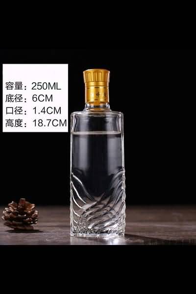 小酒瓶-259  