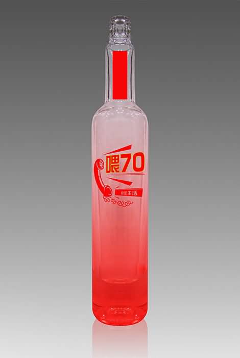 小酒瓶-279  