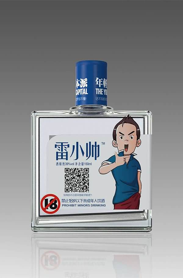 小酒瓶-285  