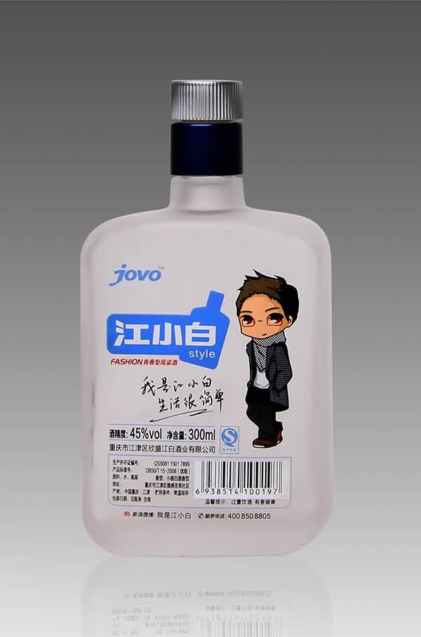 小酒瓶-286  
