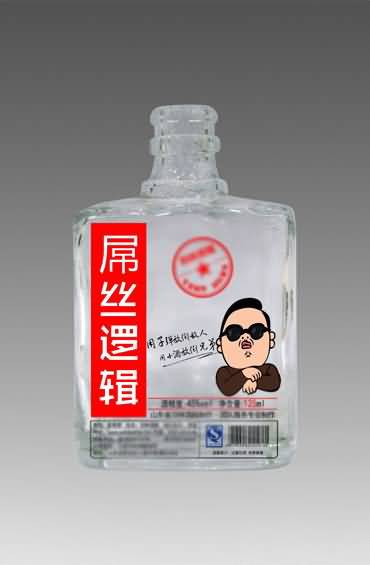 小酒瓶-288  