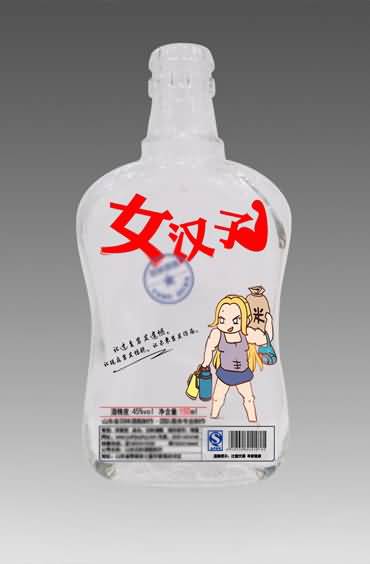 小酒瓶-291  