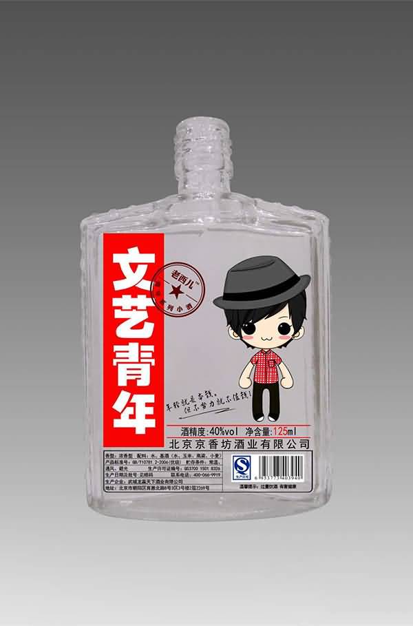 小酒瓶-292  
