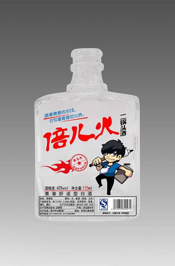 小酒瓶-294  