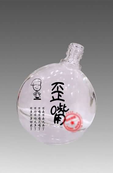 小酒瓶-298  