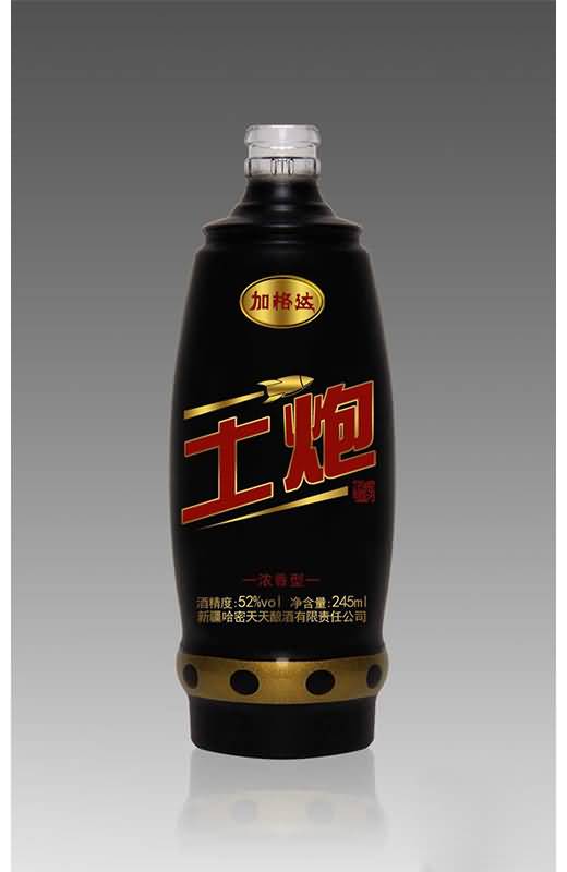 小酒瓶-299  