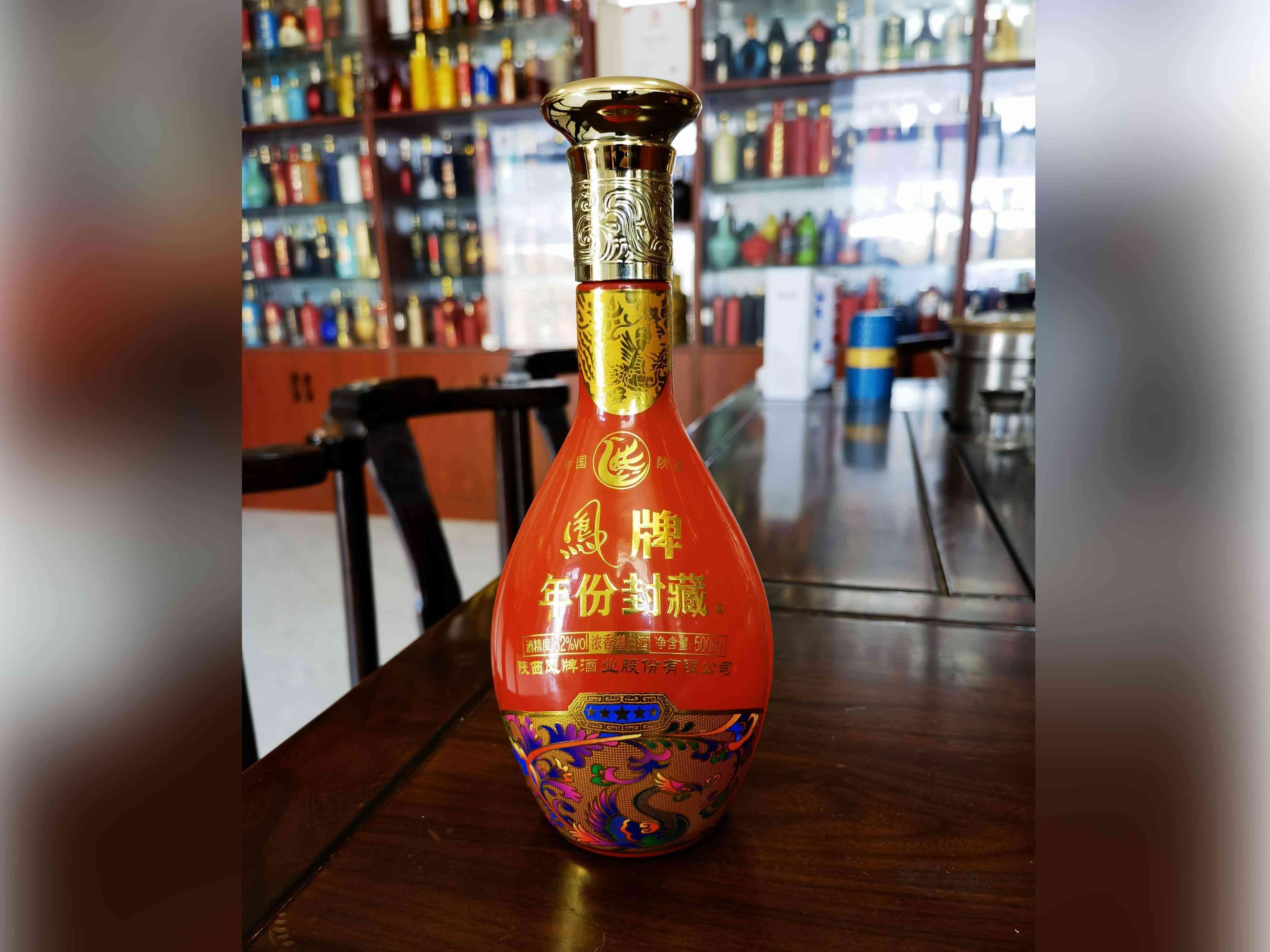 新款酒瓶-018  