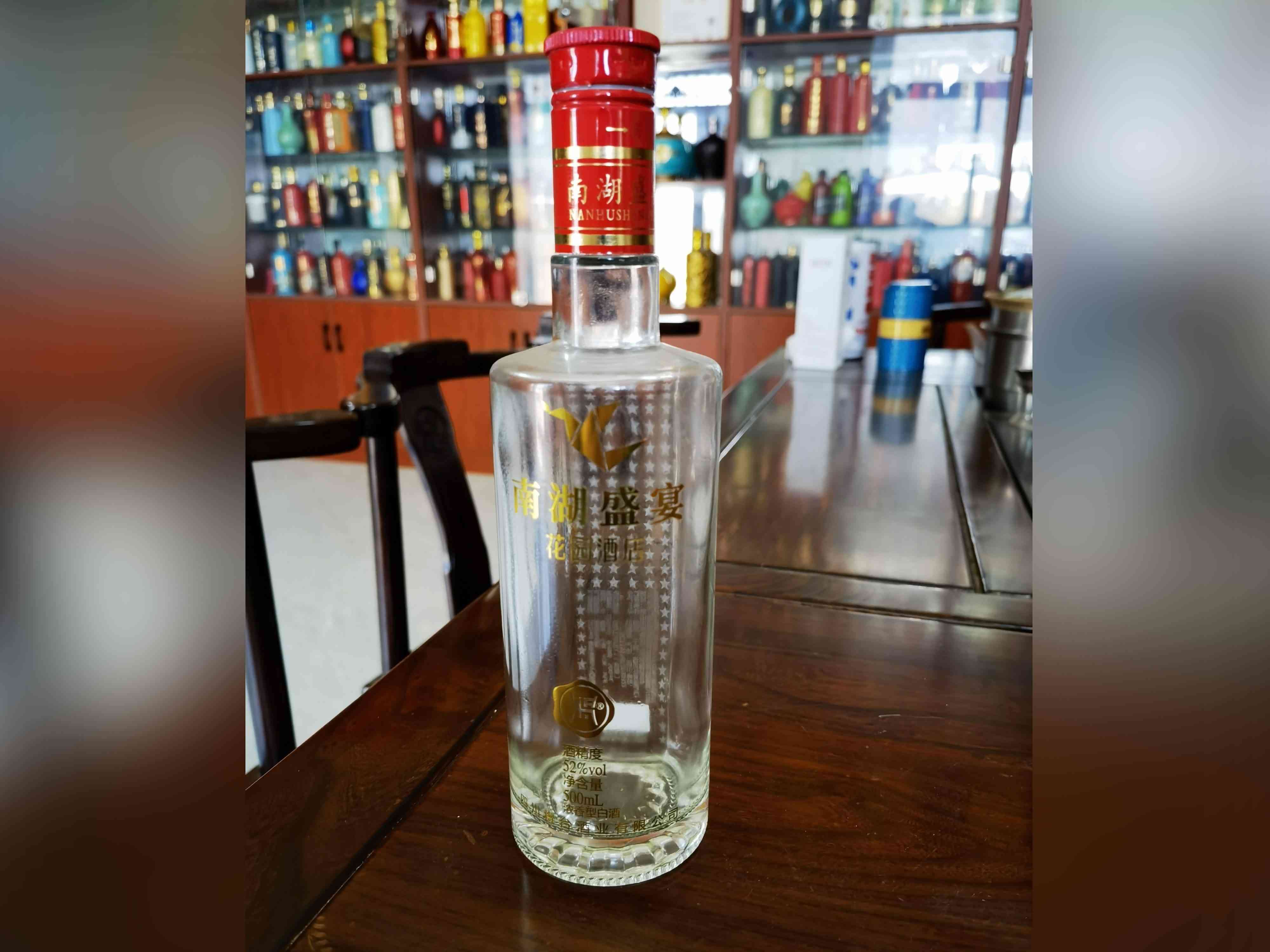 新款酒瓶-019  