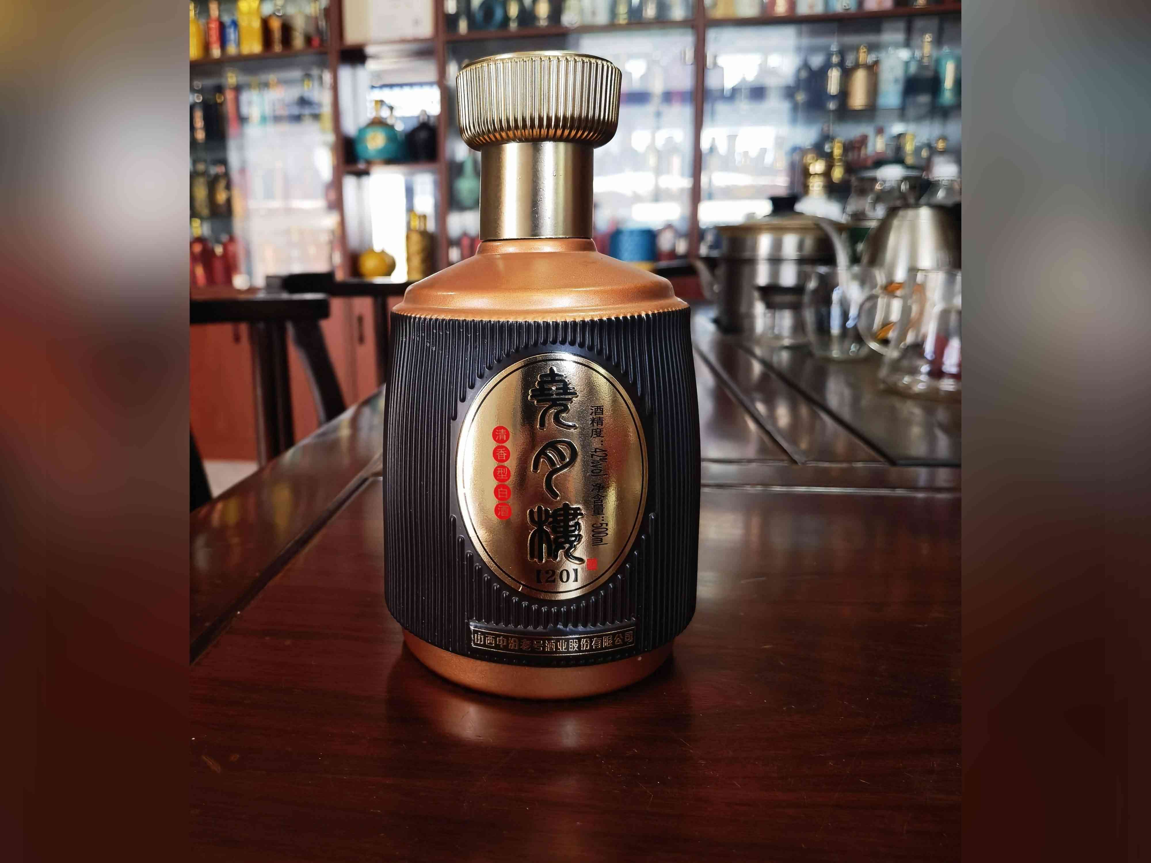 新款酒瓶-020  
