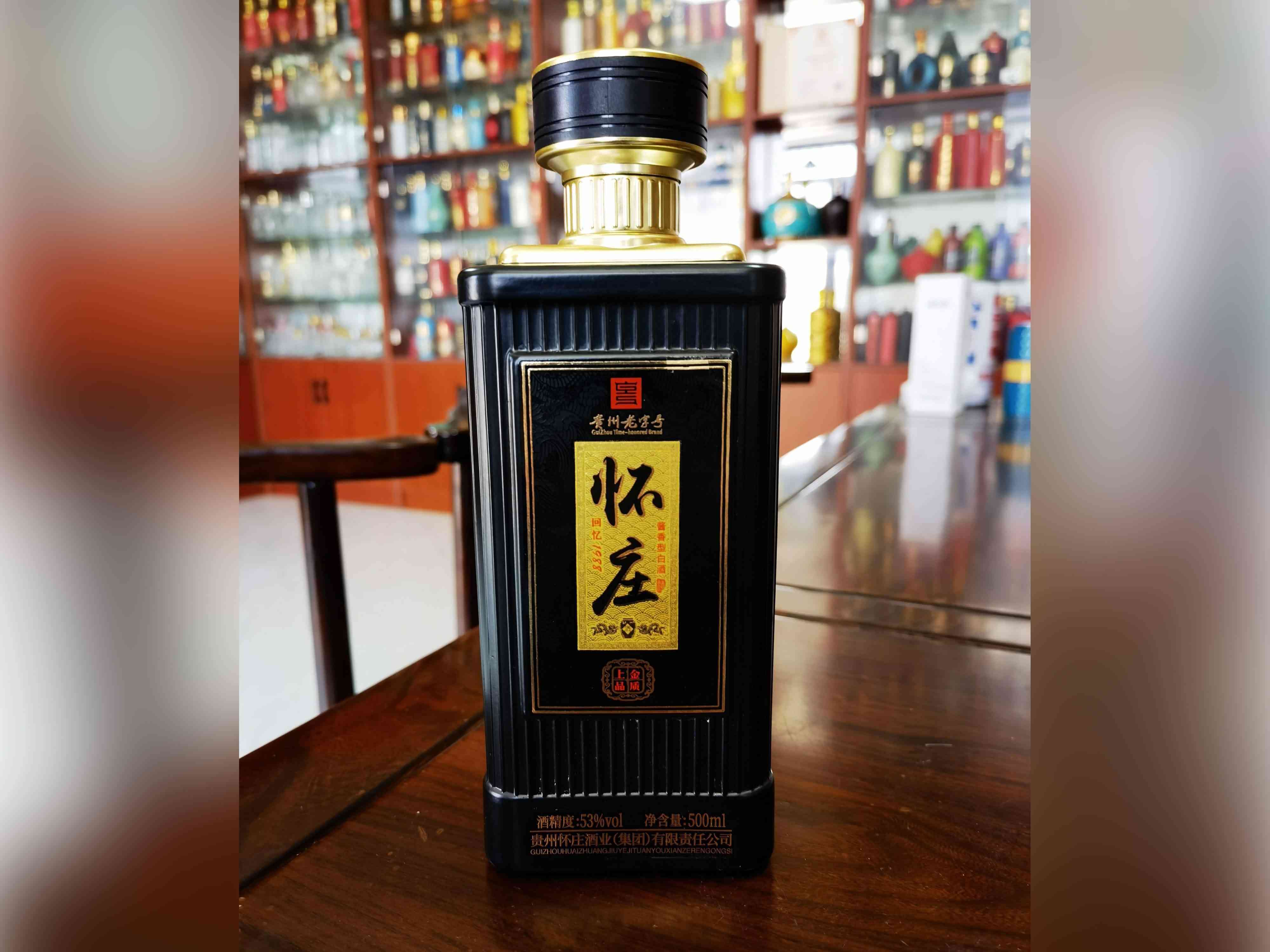 新款酒瓶-024  