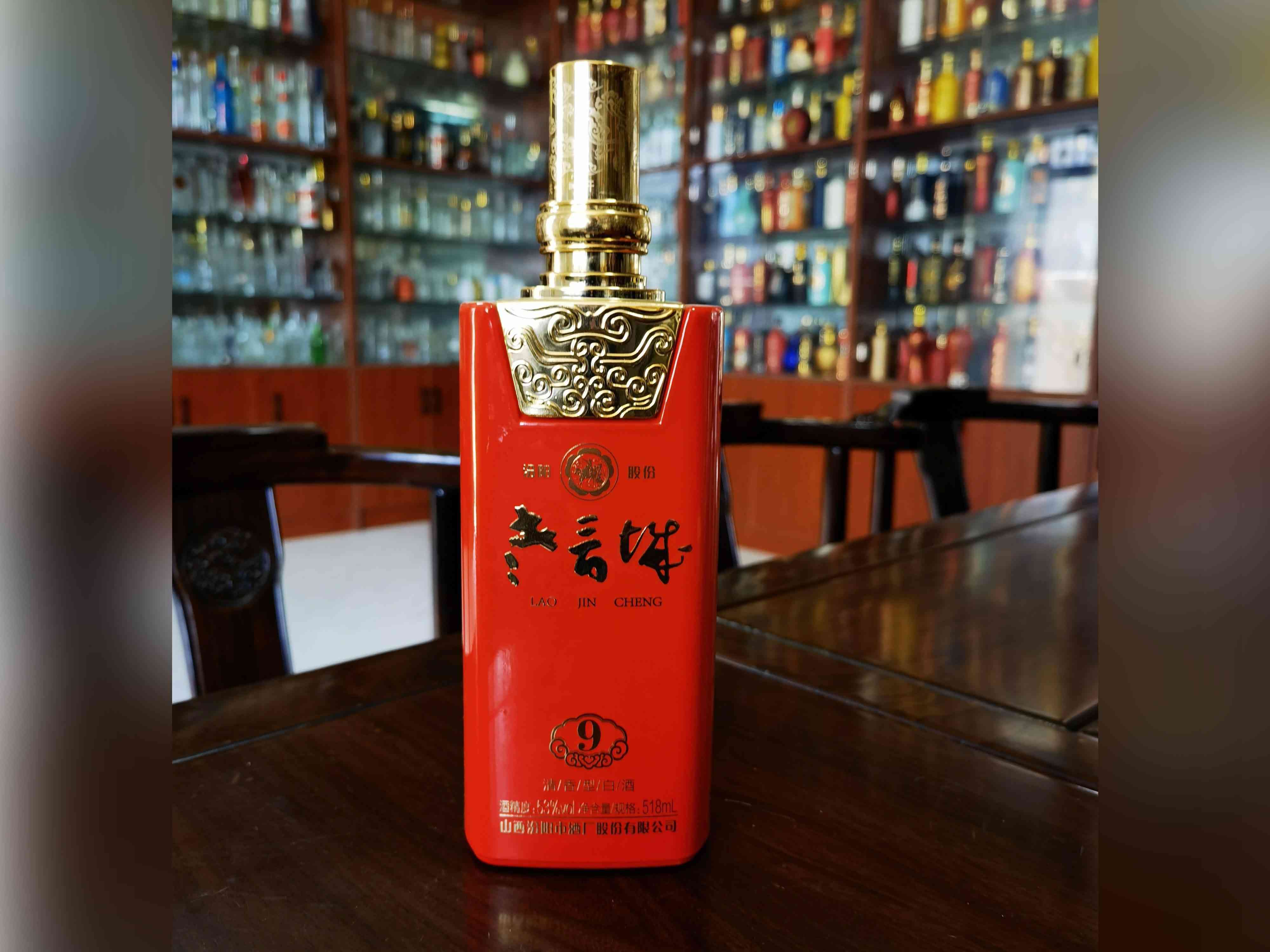 新款酒瓶-035  
