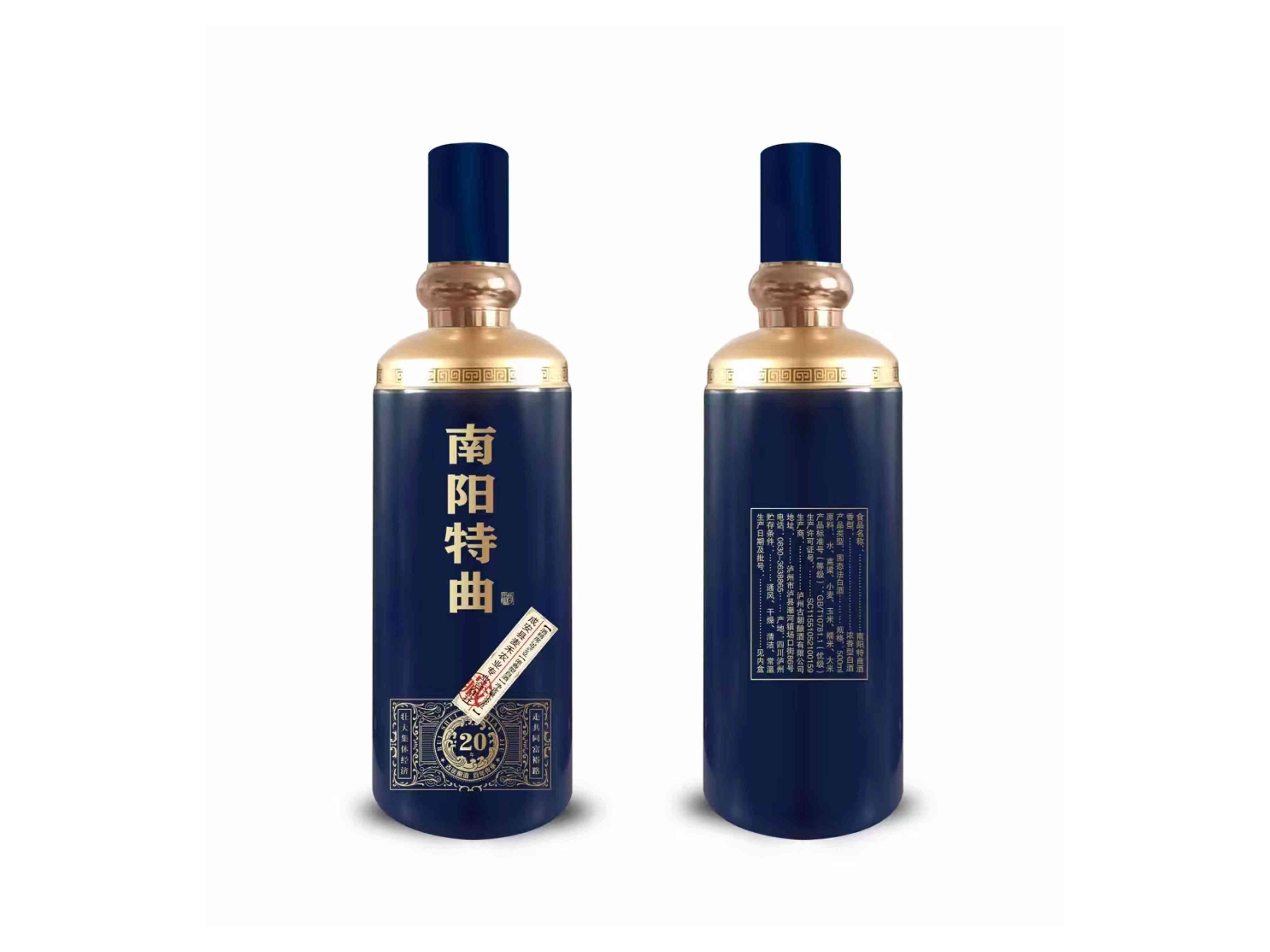 新款酒瓶-041  