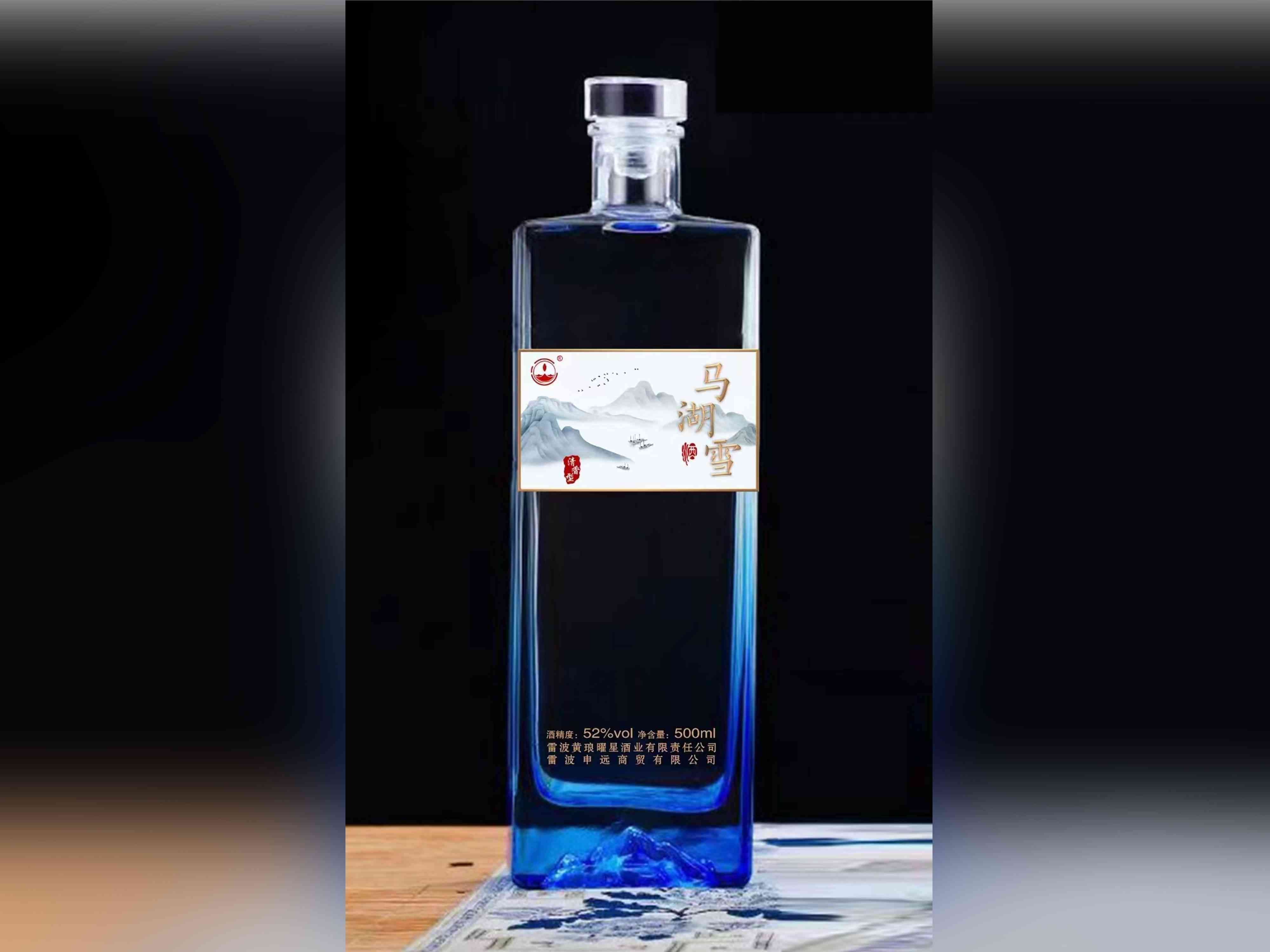 新款酒瓶-051  