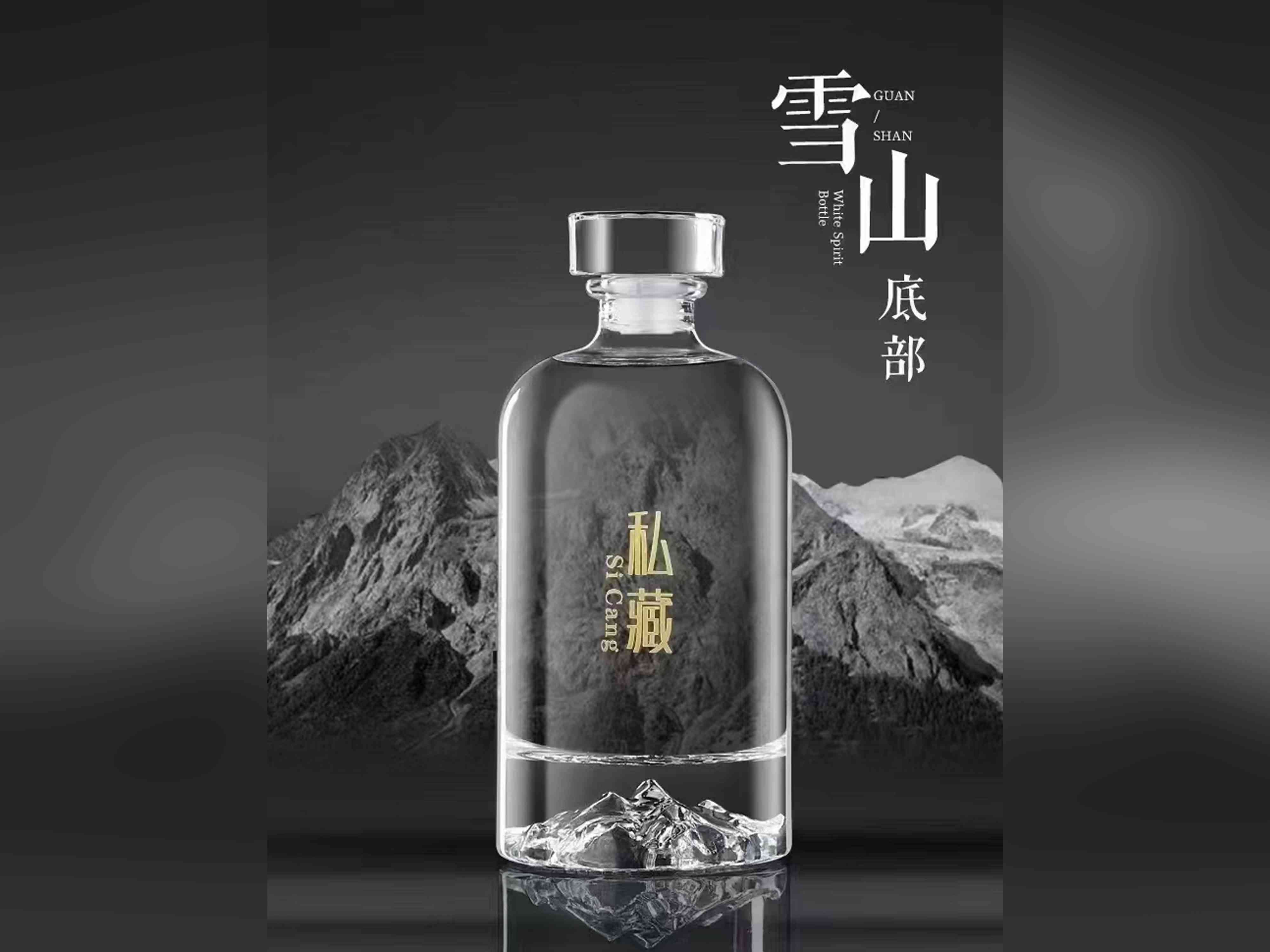 新款酒瓶-052  