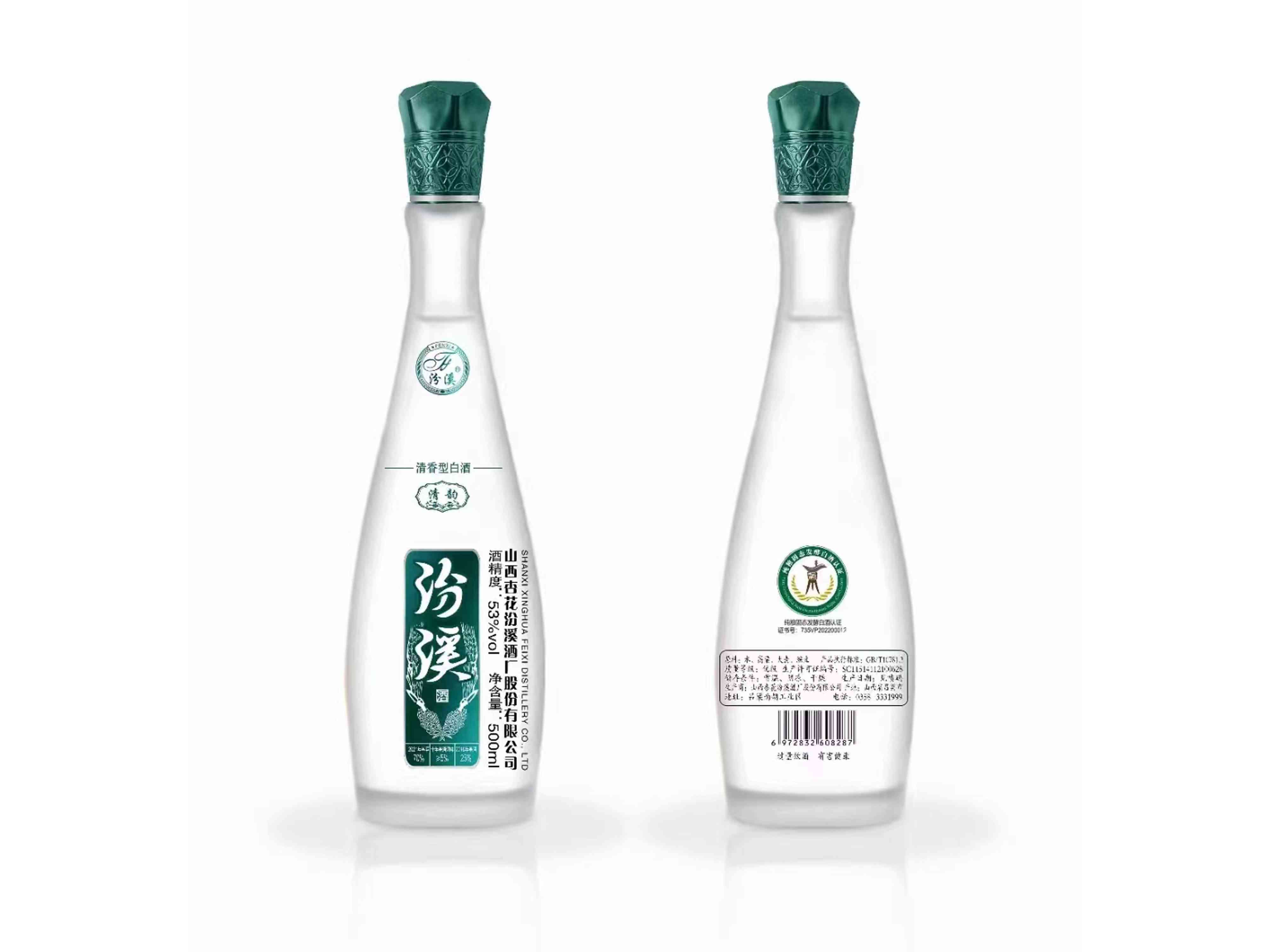 新款酒瓶-053  