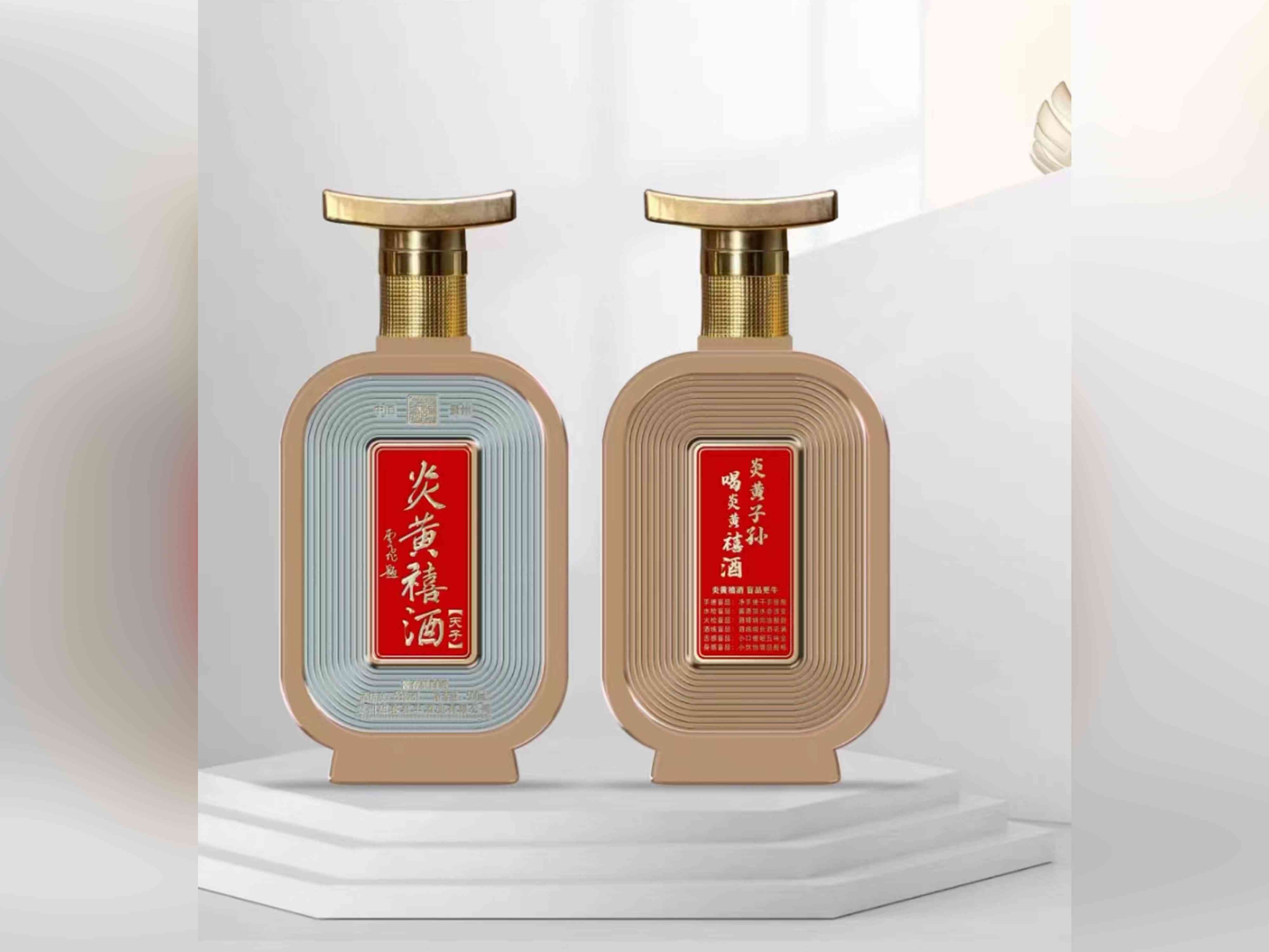 新款酒瓶-064  