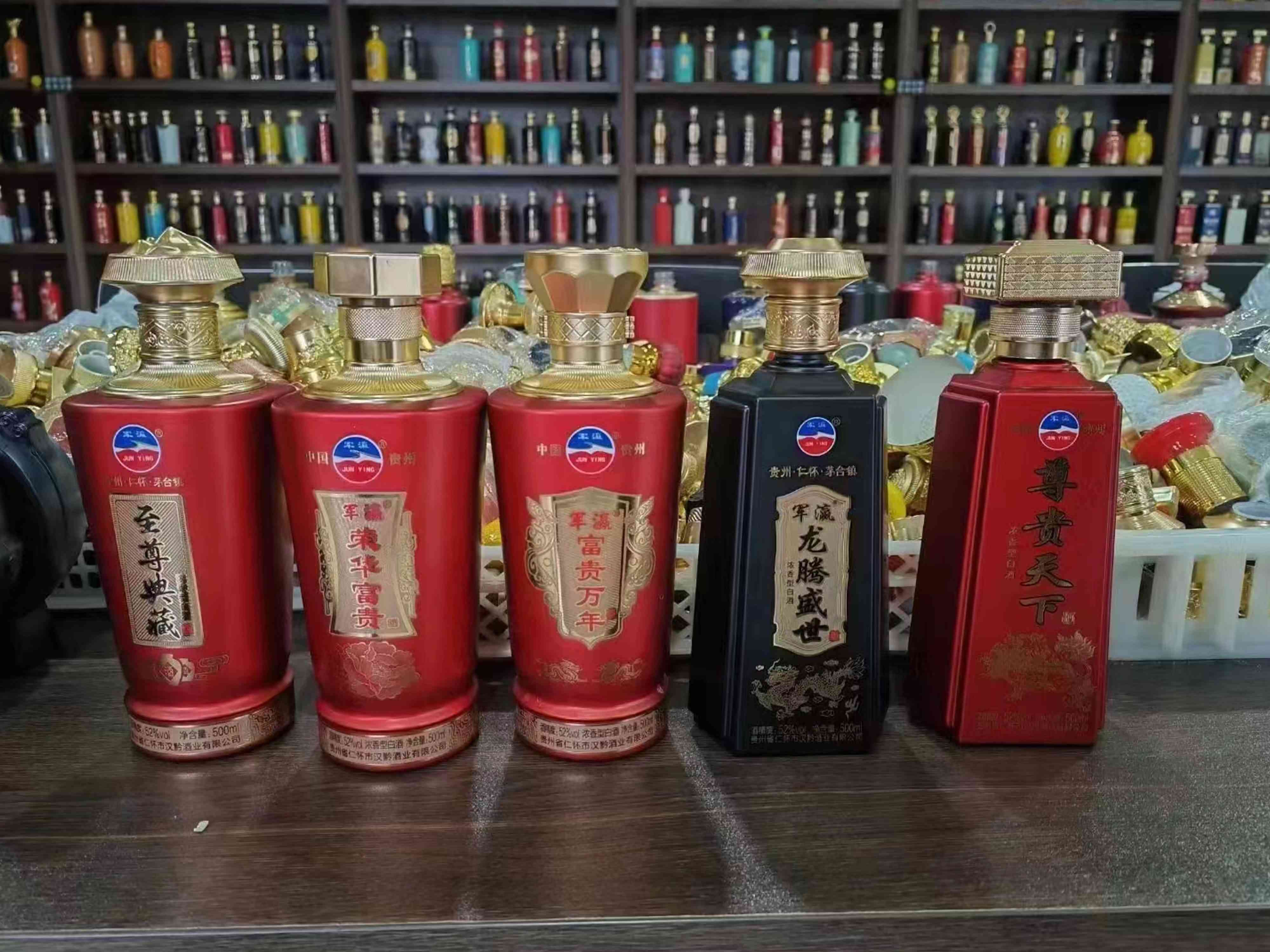 新款酒瓶-089  