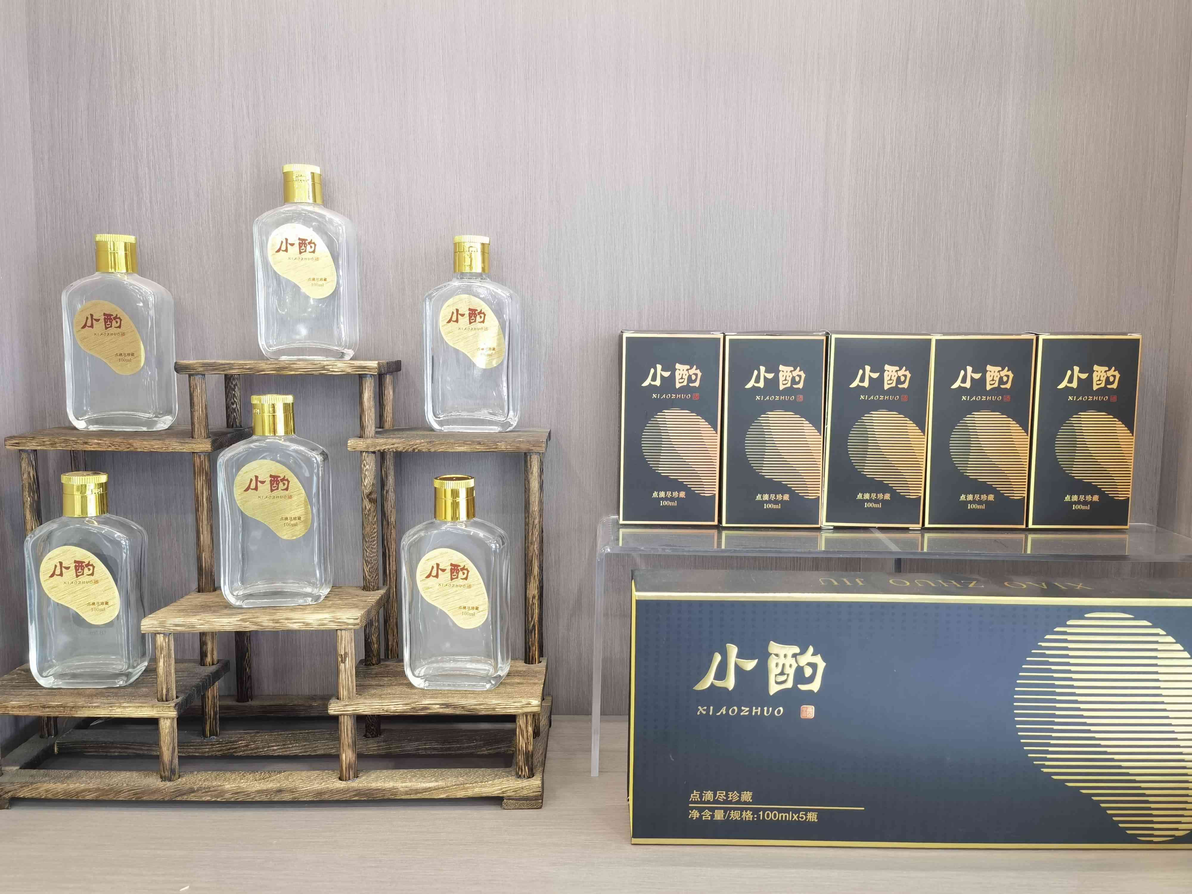 新款酒瓶-118  