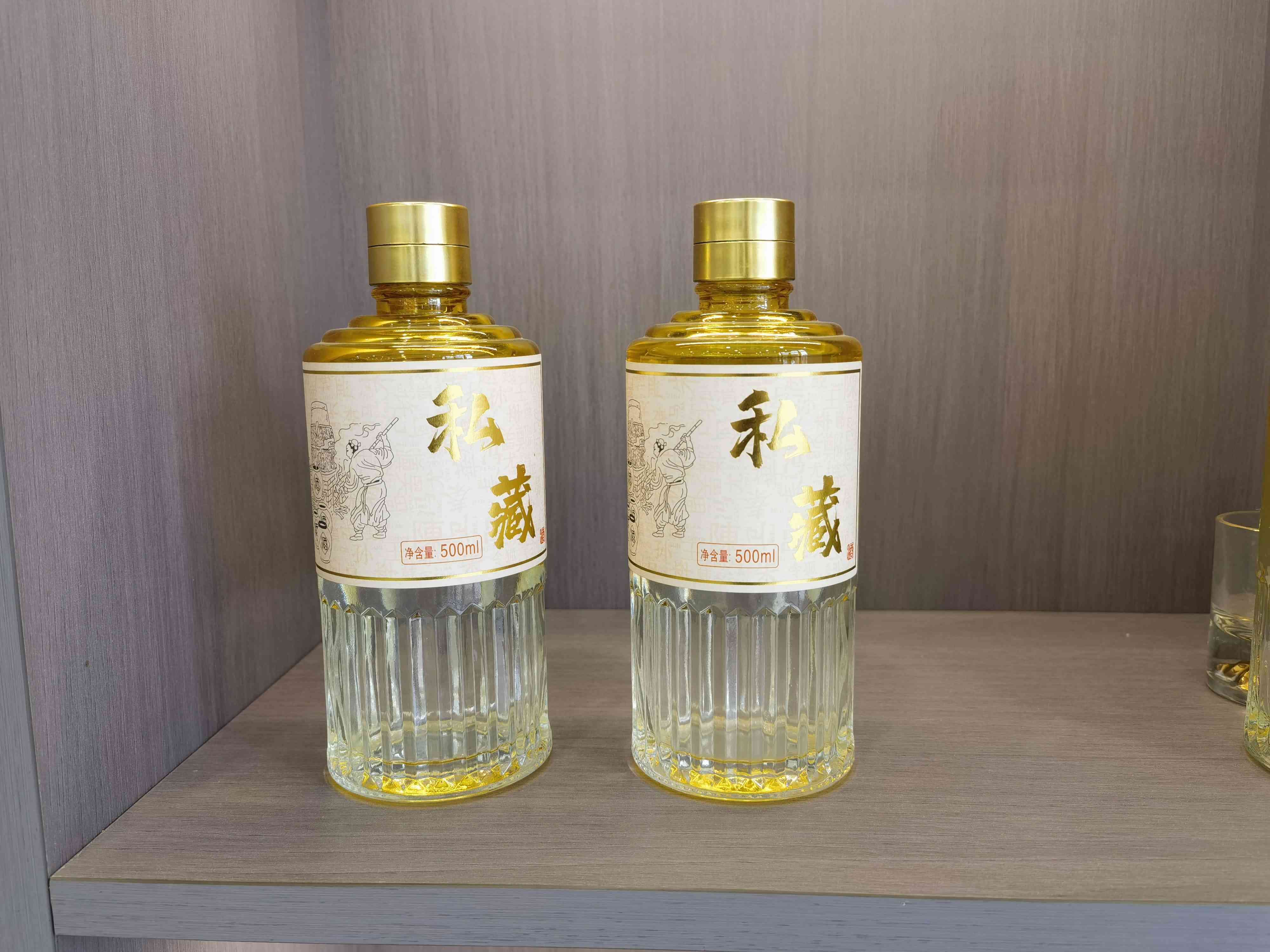 新款酒瓶-120  