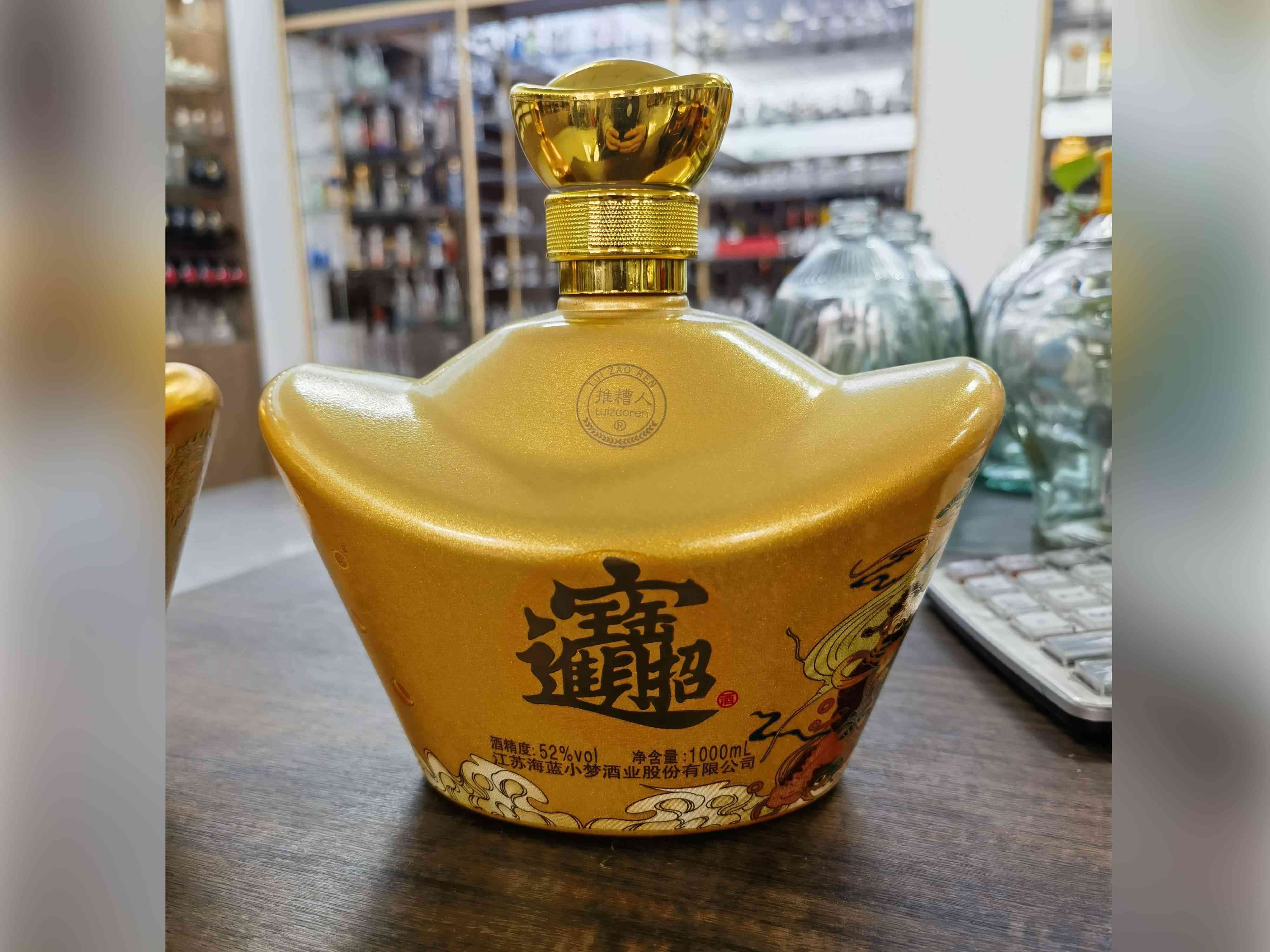 新款酒瓶-131  