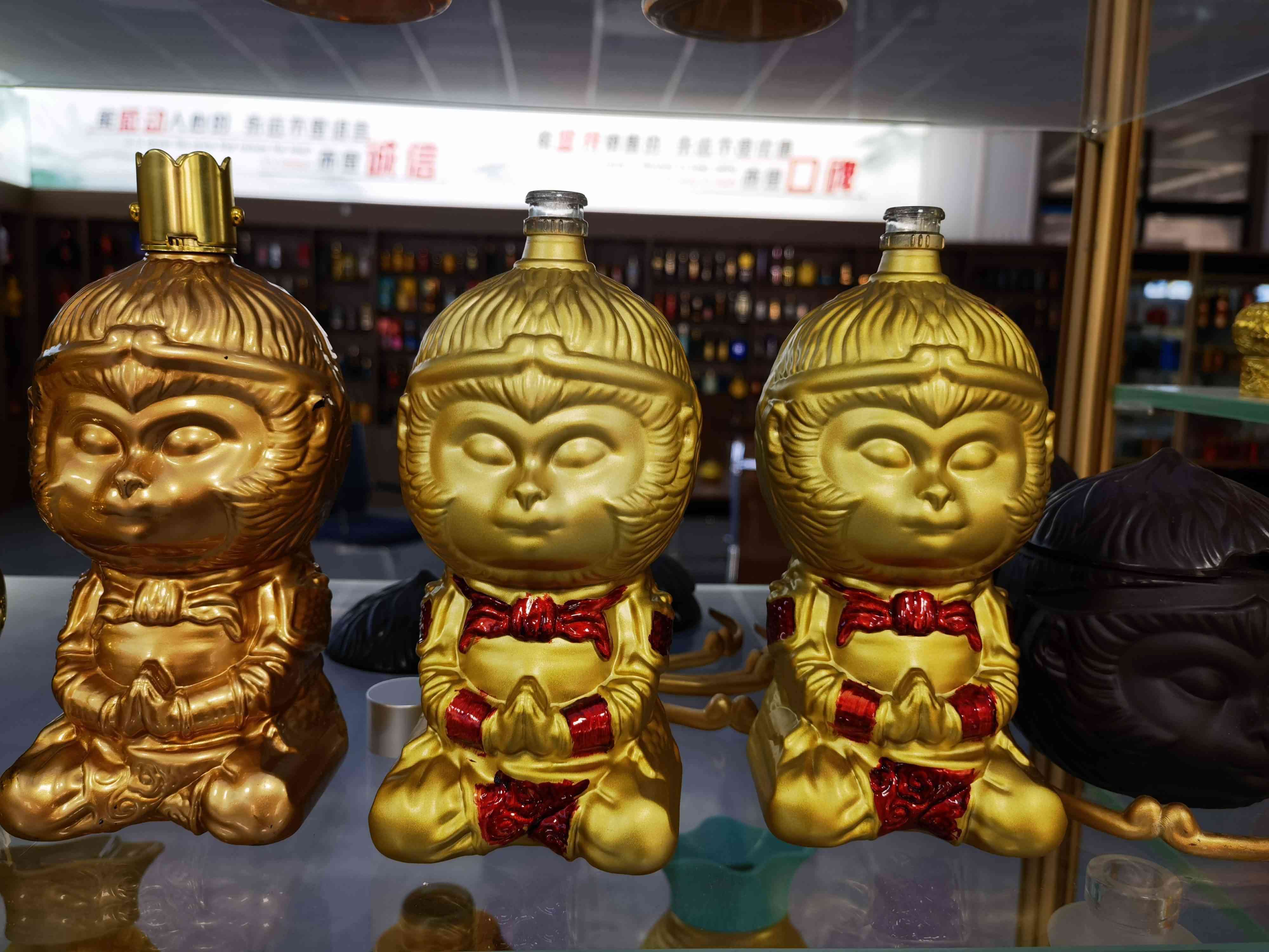 新款酒瓶-136  