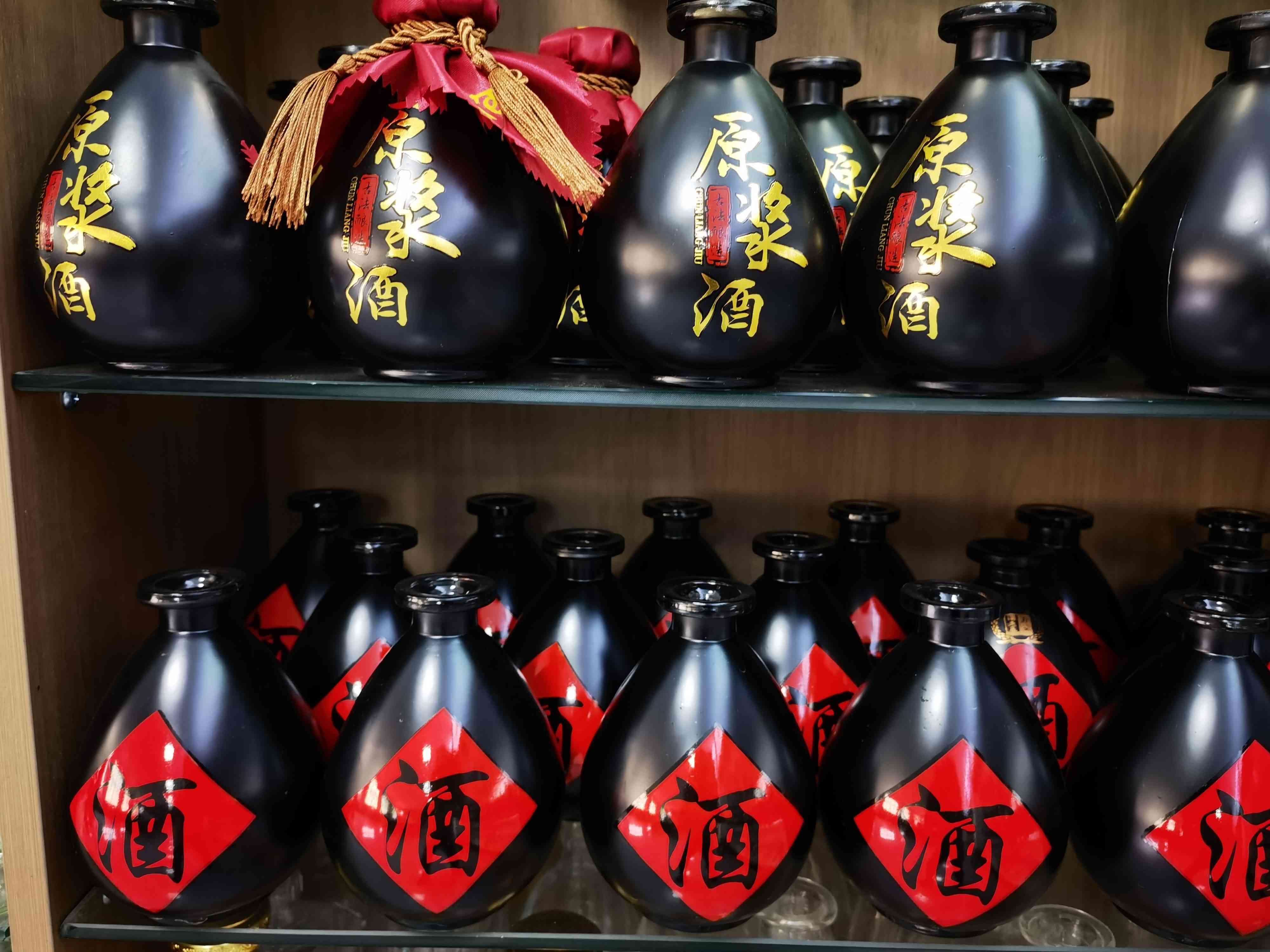 新款酒瓶-141  