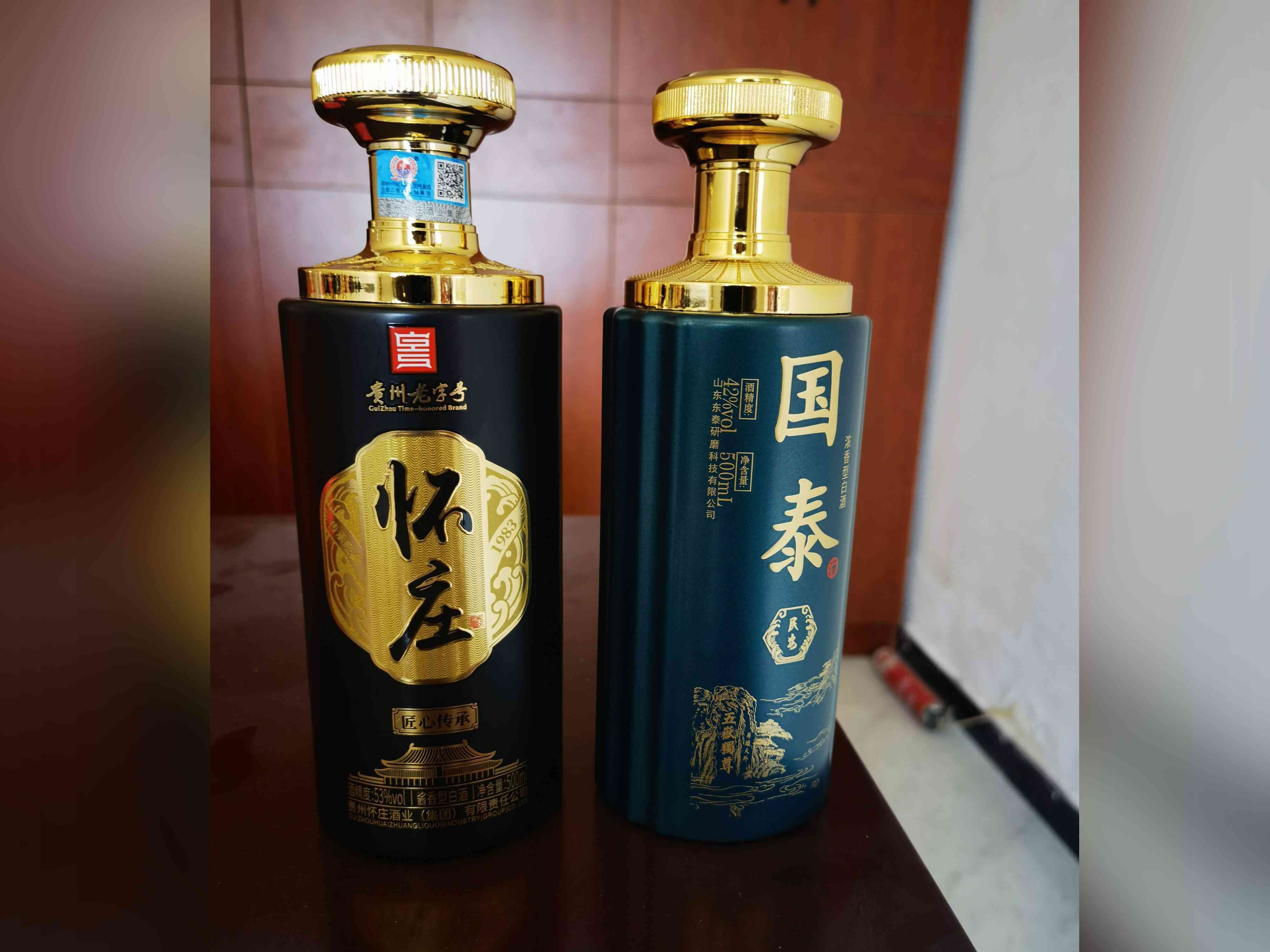 新款酒瓶-156  