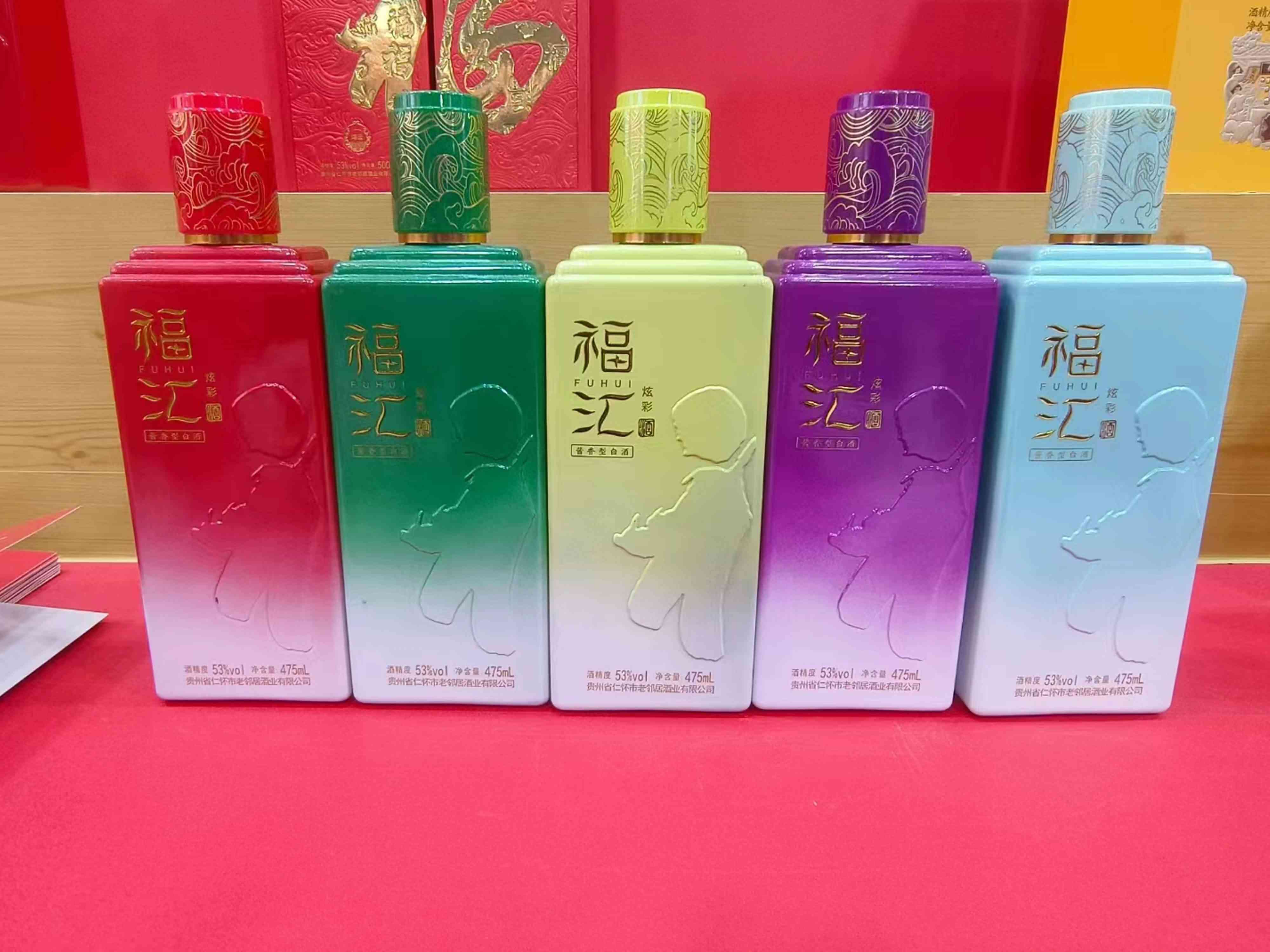 新款酒瓶-161  