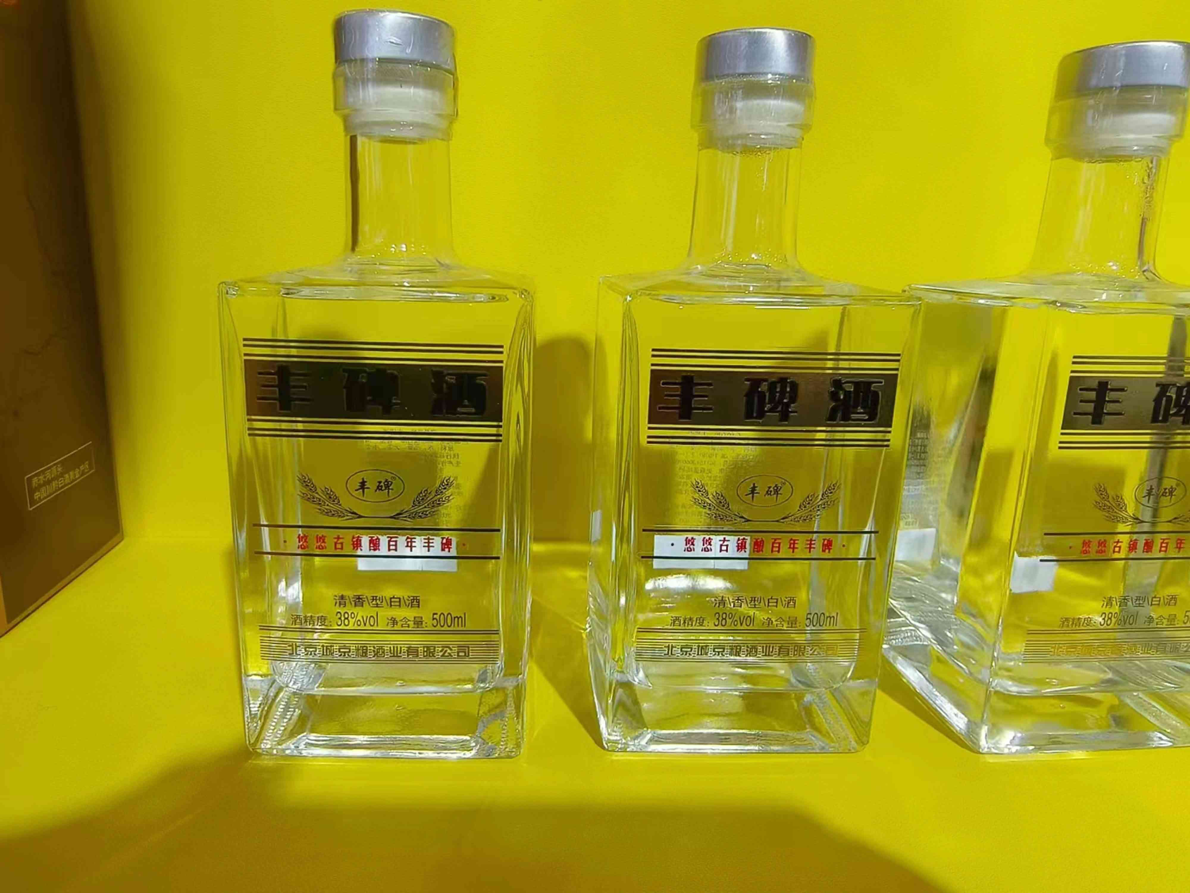 新款酒瓶-162  