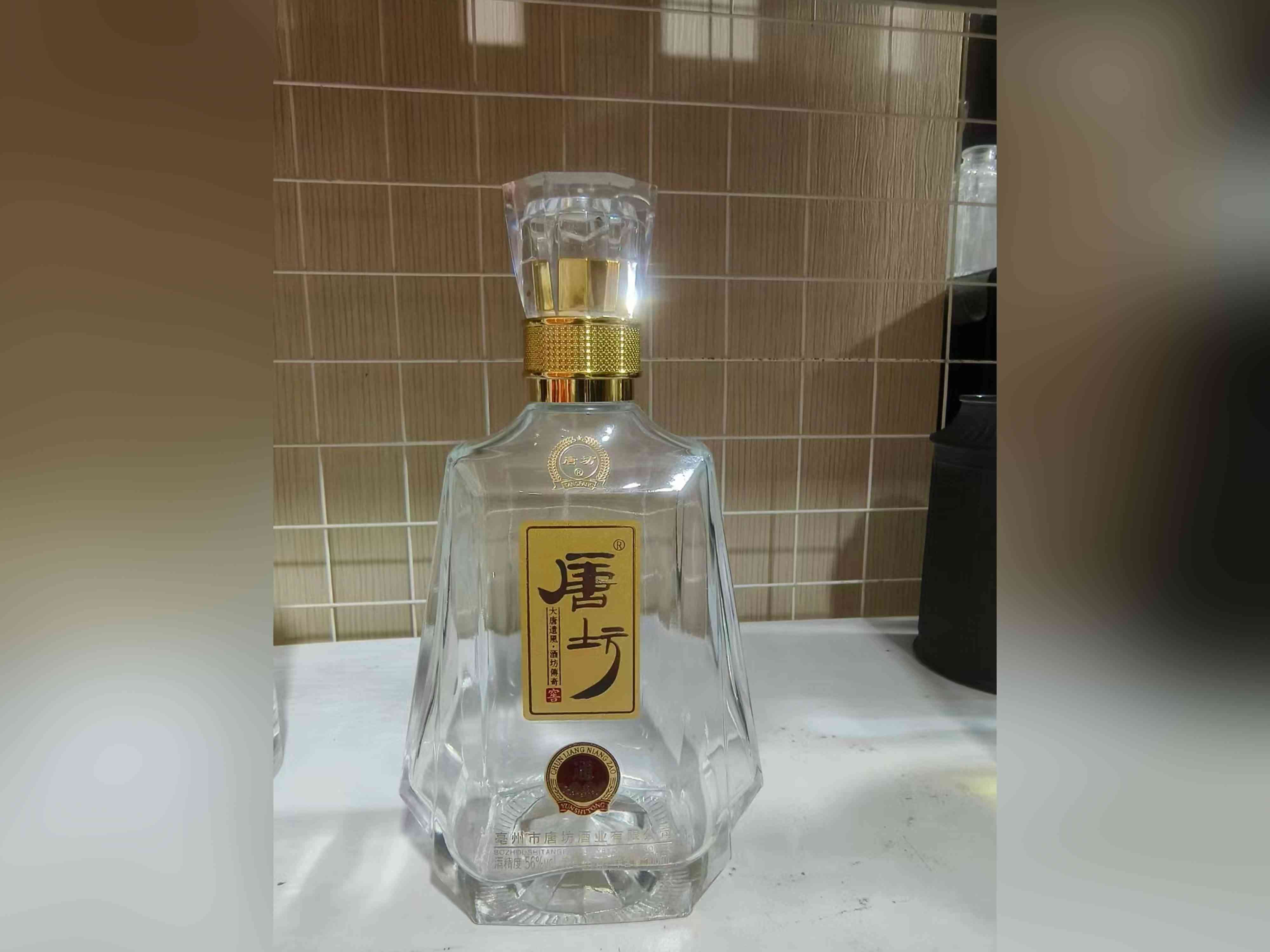 新款酒瓶-168  