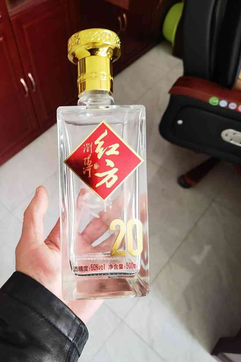 新款酒瓶-002  