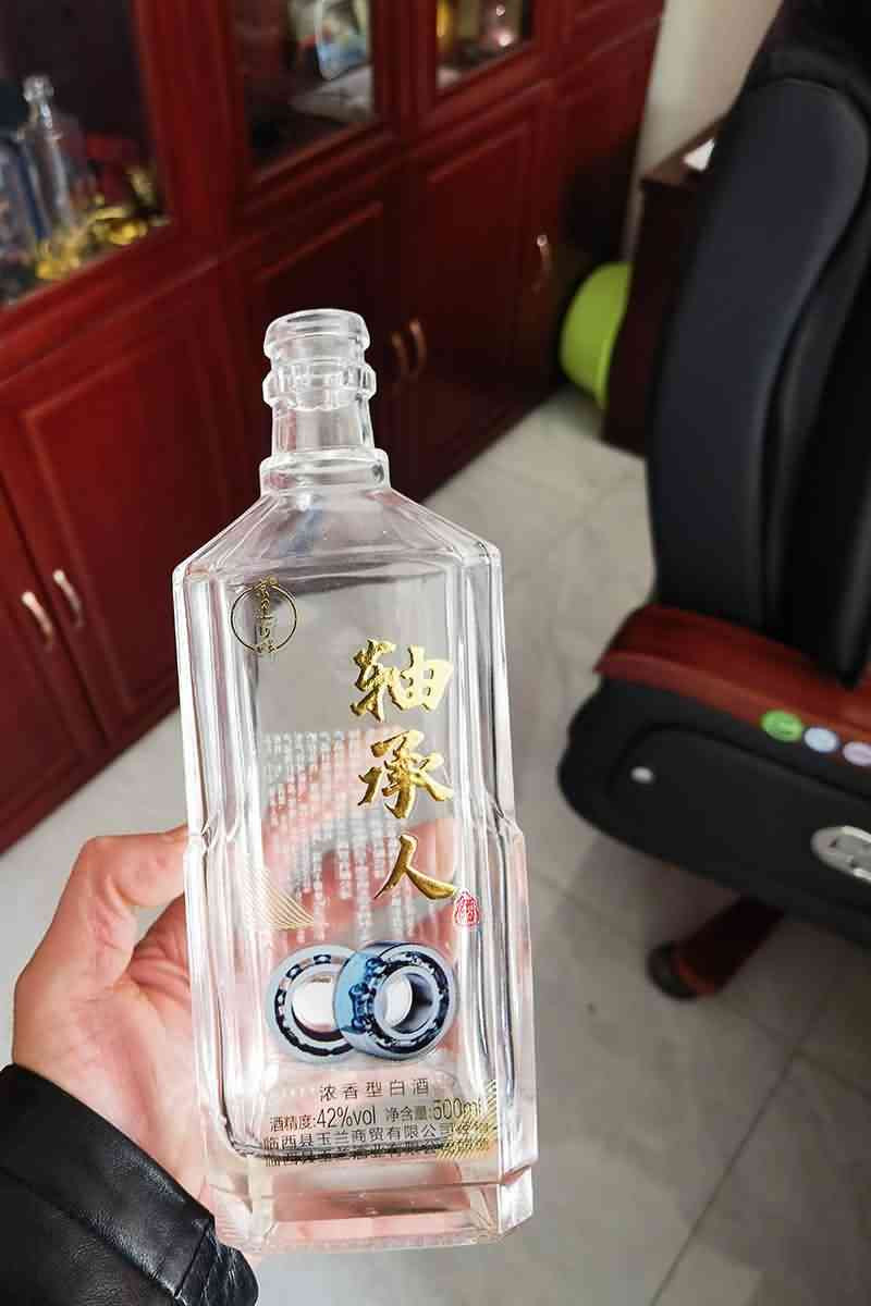 新款酒瓶-003  