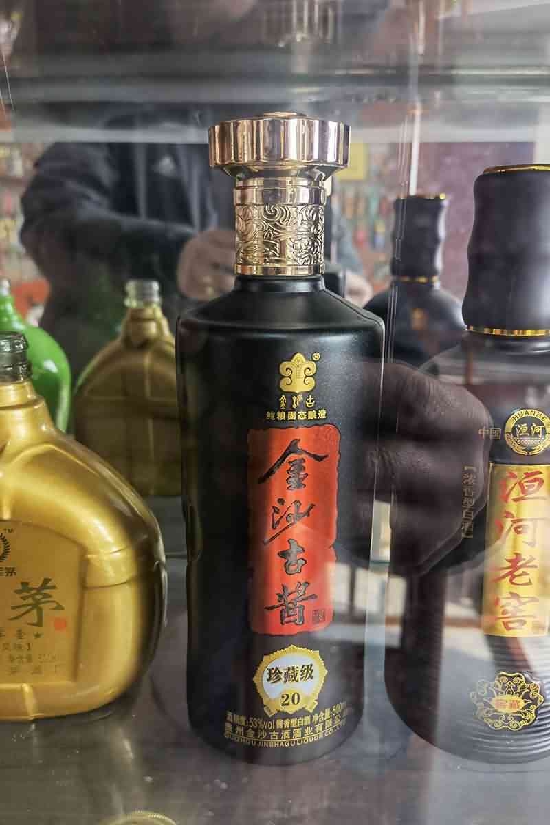 新款酒瓶-010  